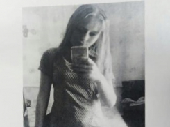 В Шахтах разыскивается пропавшая девушка