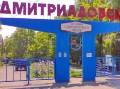 Отдыхать на берегу Азовского моря отправились полсотни школьников из Шахт