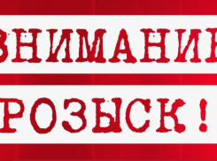 Предполагаемого преступника из Шахт разыскивают в Новошахтинске 