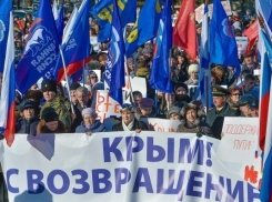 Шахтинцев приглашают на флэшмоб «Россия – Крым – Вместе»