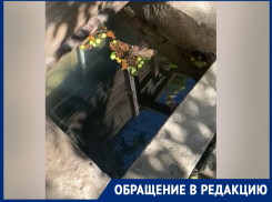 Заявка №139 – ждите: третью неделю жители Ореховой в Шахтах добиваются устранения течи водопровода