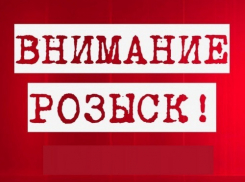 В Шахтах без вести пропал 30-летний местный житель