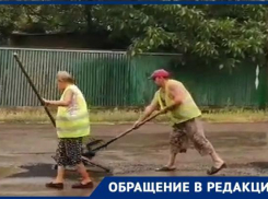 Не безопасные и не качественные. Ремонт дорог в Шахтах