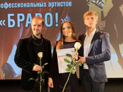 Шахтинские актеры стали лауреатами областного конкурса 