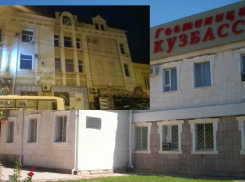 Сотрудников шахтинских гостиниц оштрафуют почти на миллион рублей