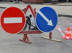 Улицу Маяковского в Шахтах перекроют на несколько дней