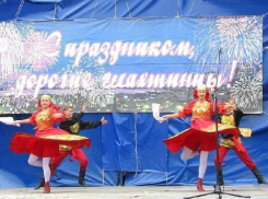 В Шахтах подготовились к празднованию Дня народного единства