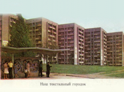 ХБК: как появился и развивался новый индустриальный район