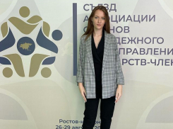 Шахтинка Анастасия Чуб приняла участие в семинаре «Российско-японские обмены»