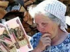 В Шахтах старики продолжают попадаться на «удочку» злоумышленников