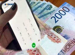 Звонят и просят деньги – не верьте, обратитесь в полицию