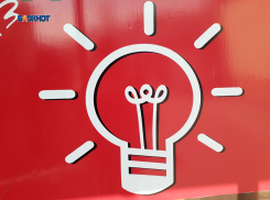 Больше 20 улиц обесточат в понедельник