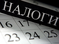 Шахтинцы задолжали в городской бюджет более 125 млн рублей налогов
