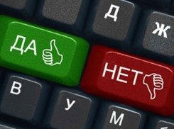 Шахтинцам предложили оценить городские дороги и услуги ЖКХ