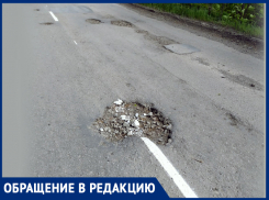 Подумаешь, ямы – и в них разметка видна: так шахтинские дорожники «украсили» автонаправление на Ново-Азовке