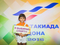 Шахтинские спортсмены в тройке победителей на зональном этапе Спартакиады Дона-2016