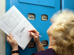  С 1 апреля Центр коммунальных услуг Шахт снова принимает оплату за электричество