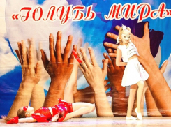 Семь наград получили шахтинские танцоры на всероссийском фестивале