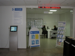  В шахтинском центре занятости уверяют, что безработицы в городе нет