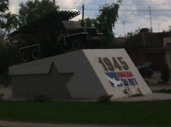 В Шахтах всем городом пели «Катюшу»