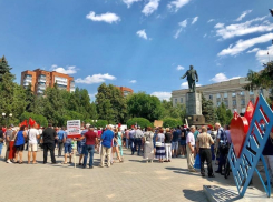 В Шахтах назвали места, специально отведенные для массовых митингов