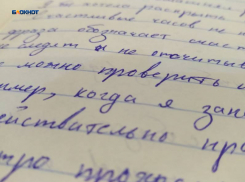 Студентка Софья Дьячкова победила в региональном этапе конкурса сочинений