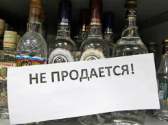 Сегодня в Шахтах - день трезвости