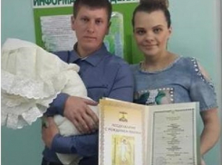 В Шахтах появился тысячный новорожденный 2015 года