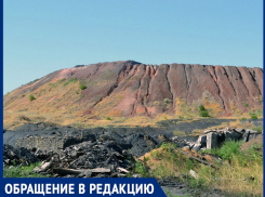 В Шахтах, несмотря на активные протесты жителей, могут начать разбирать очередной террикон