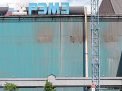 Шахтинский завод РЭМЗ хотят продать за 6,5 миллиардов рублей