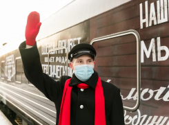 «Поезд Победы» проедет мимо Шахт