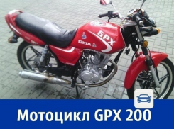Продаётся мотоцикл GPX 200, копия «Ямахи»