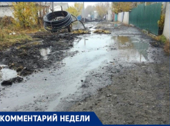 В Шахтах асфальт лежит всего на 35% от общего числа дорог в городе