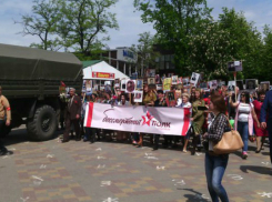 По центральной аллее Александровского парка в Шахтах прошел Бессмертный полк