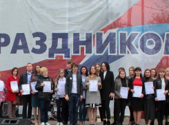 Более 50 шахтинцев написали «Тотальный диктант» на «отлично»