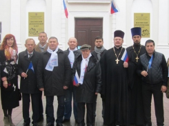 День народного единства и День Казанской иконы Божией Матери отметили в Шахтах