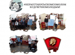Не расстанусь с Комсомолом, буду вечно молодым: в музее отметили 103 день рождения ВЛКСМ