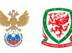 Россия - Уэльс: кто кого?