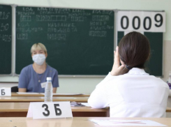 Утверждено расписание Единого государственного экзамена на 2022 год