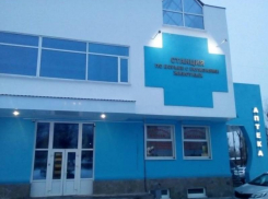 Шахтинская станция по борьбе с болезнями животных стала межрайонной