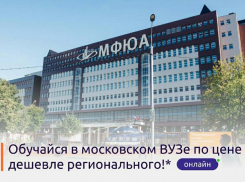 Высшее образование дистанционно? Легко. Вместе с МОСТом