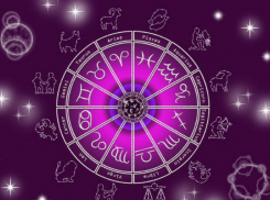 Гороскоп на 20 июня: критический день