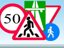 Сотрудники шахтинского ГИБДД напомнят водителям о правилах на дорогах