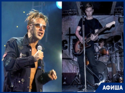 Неделя концертов в Шахтах: от «Дискотеки СССР» с Ромой Жуковым до вечеринки живого звука в гастропабе