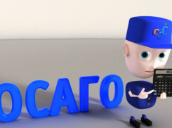 Шахтинцы недовольны навязыванием страхования жизни при оформлении ОСАГО