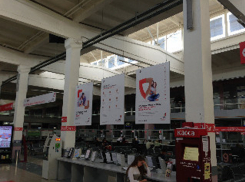 Среди лучших проектов МФЦ оказалось и шахтинское подразделение этого ведомства