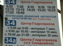 «Расписание есть- маршруток нет», - возмущены жители поселка Гидропривод в Шахтах