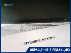 Не уволен, но и не работаю, числюсь - но без зарплаты: Анатолий Карасев