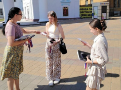 Шахтинцам раздали ленточки в цветах российского флага