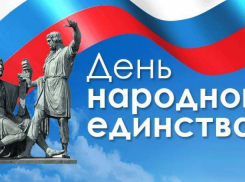 Стало известно о длинных выходных, ожидающих шахтинцев в ноябре
